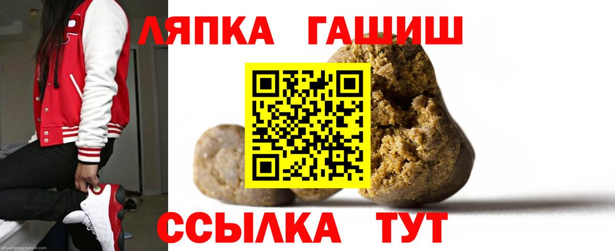 ГАШ гашик Всеволожск