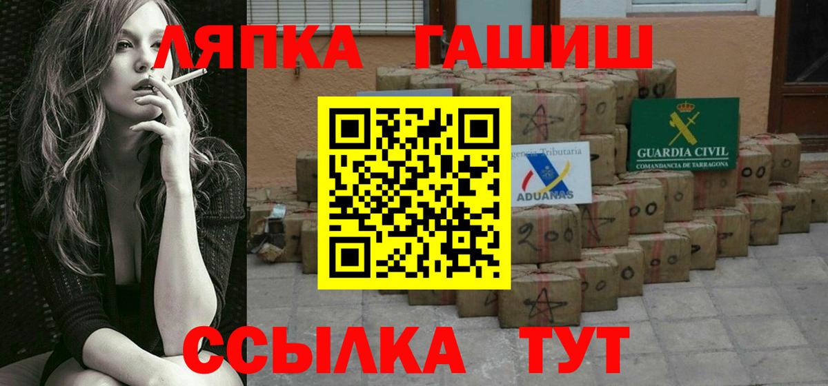 Всеволожск  ГАШИШ VHQ  ГАШИШ ice o lator  Вход с VPN 