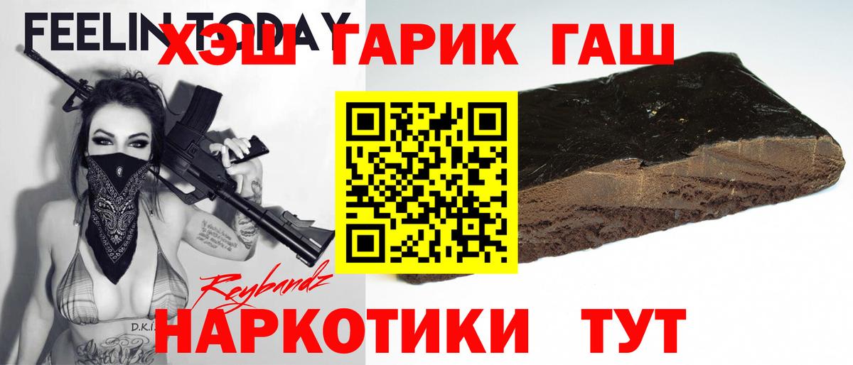 ГАШ Всеволожск