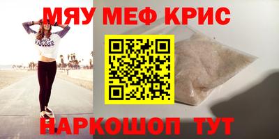 гашиш Краснознаменск