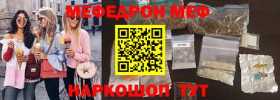 наркотики Краснодар