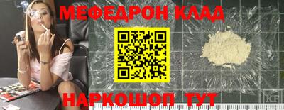 наркотики Краснодар