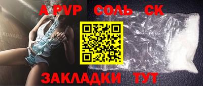 гашиш Краснознаменск