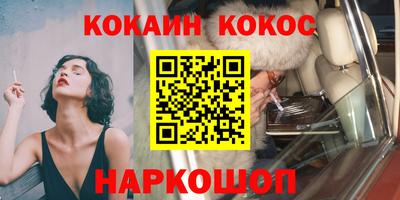 наркотики Краснодар