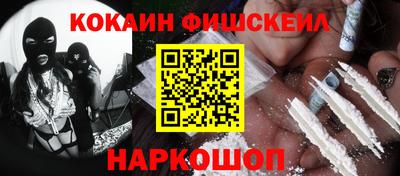 гашиш Краснознаменск