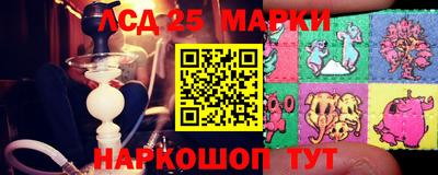 гашиш Краснознаменск