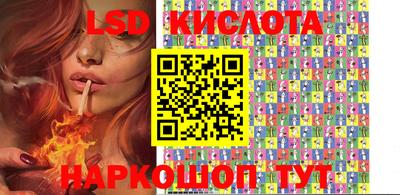 соль курить ск Кунгур