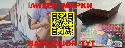 гашиш Краснознаменск