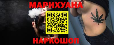 гашиш Краснознаменск