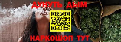 гашиш Краснознаменск
