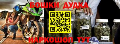 шишки Кумертау