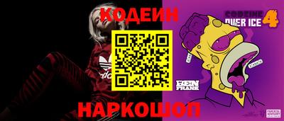 наркотики Краснодар