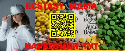 наркотики Краснодар