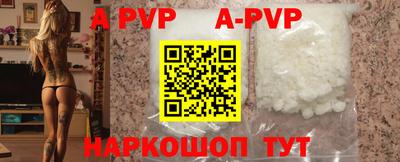 наркотики Краснодар