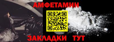 COCAINE Краснокаменск