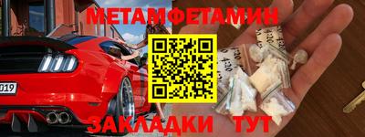 шишки Кумертау