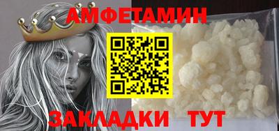 COCAINE Краснокаменск