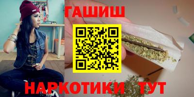 наркотики Краснодар