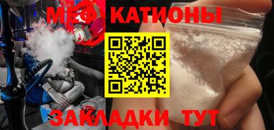 шишки Кумертау