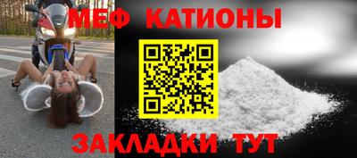 COCAINE Краснокаменск