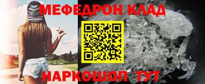 COCAINE Краснокаменск