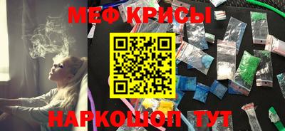 наркотики Краснодар