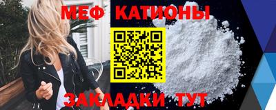 COCAINE Краснокаменск