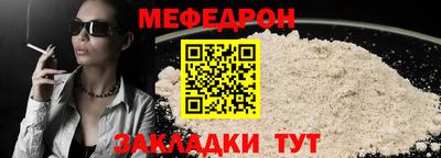 соль курить ск Кунгур