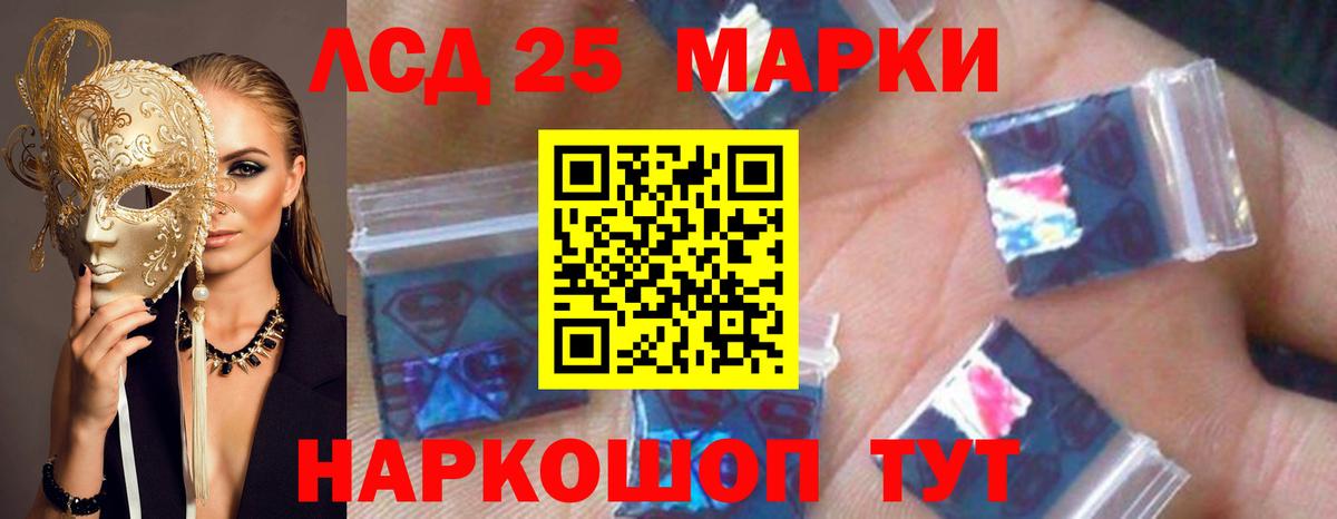 Лсд 25 экстази кислота Всеволожск
