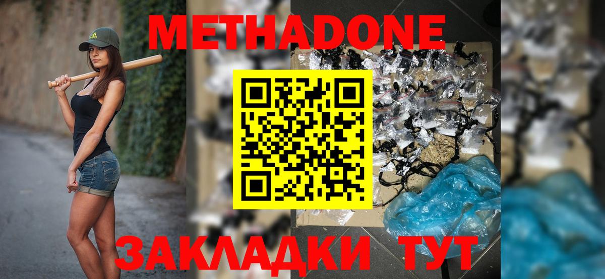 blacksprut зеркало  Вход с VPN  Всеволожск  Метадон VHQ 
