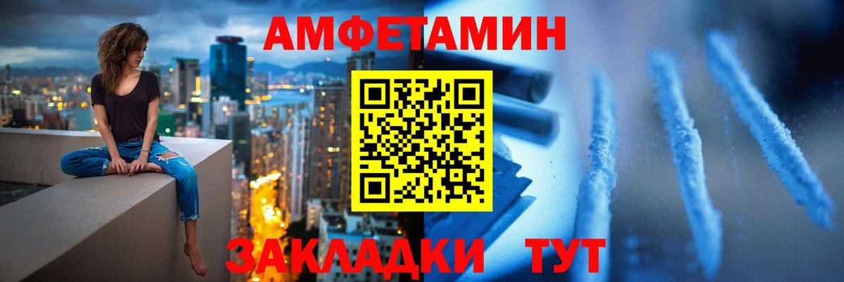 Метамфетамин кристалл  Вход с VPN  МЕТАМФЕТАМИН  Всеволожск 