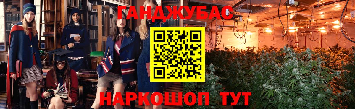 Бошки Шишки AK-47  Вход с VPN  Бошки марихуана план  Всеволожск  Конопля конопля 
